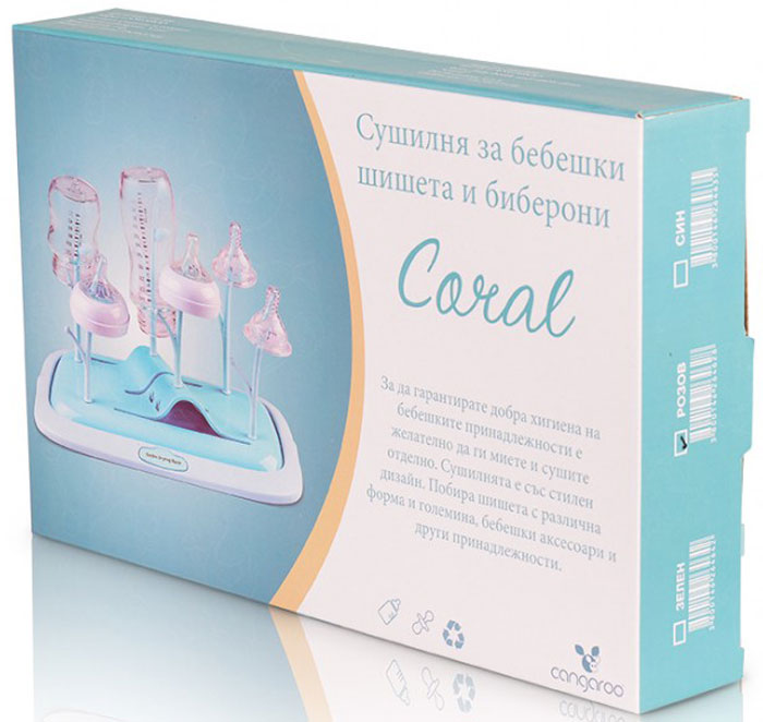 Escorredor biberões Cangaroo Coral pink