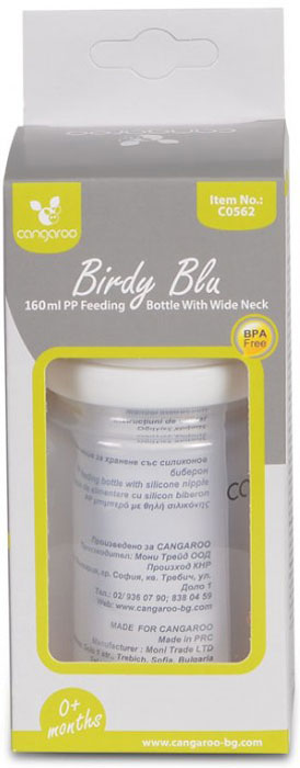 Biberão 160 ml Cangaroo Birdy blu boy